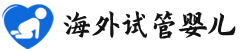 {襄阳代生医院}